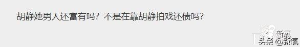 嫁给身家50亿的老公，竟然综艺舞台身穿500块衣服就上台？-39.jpg