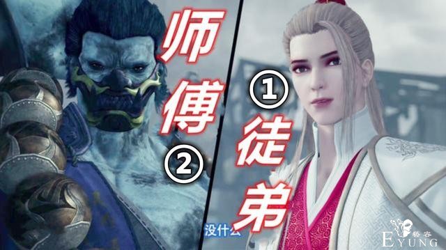 不良人：赢勾尸祖第五季登场，若森老杨已暗示，赢勾姐姐长相惊人-1.jpg