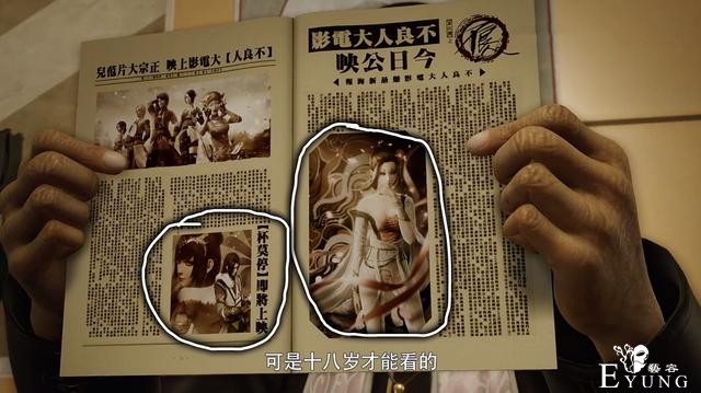换世门生2第五集彩蛋暗示，不良人竟有大电影，杯莫停还有第二季-5.jpg