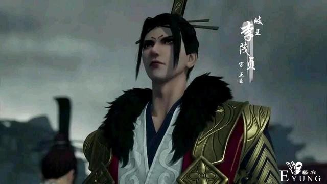 不良人：李茂贞和十一峒谁更强？侯卿是关键，大舅哥依旧是天花板-2.jpg
