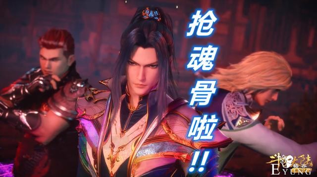 斗罗160集，青色狼盗按倒香香，胖子紧张沐白兴奋，第1块魂骨到手-6.jpg