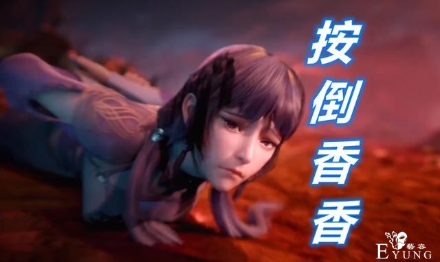 斗罗160集，青色狼盗按倒香香，胖子紧张沐白兴奋，第1块魂骨到手-3.jpg