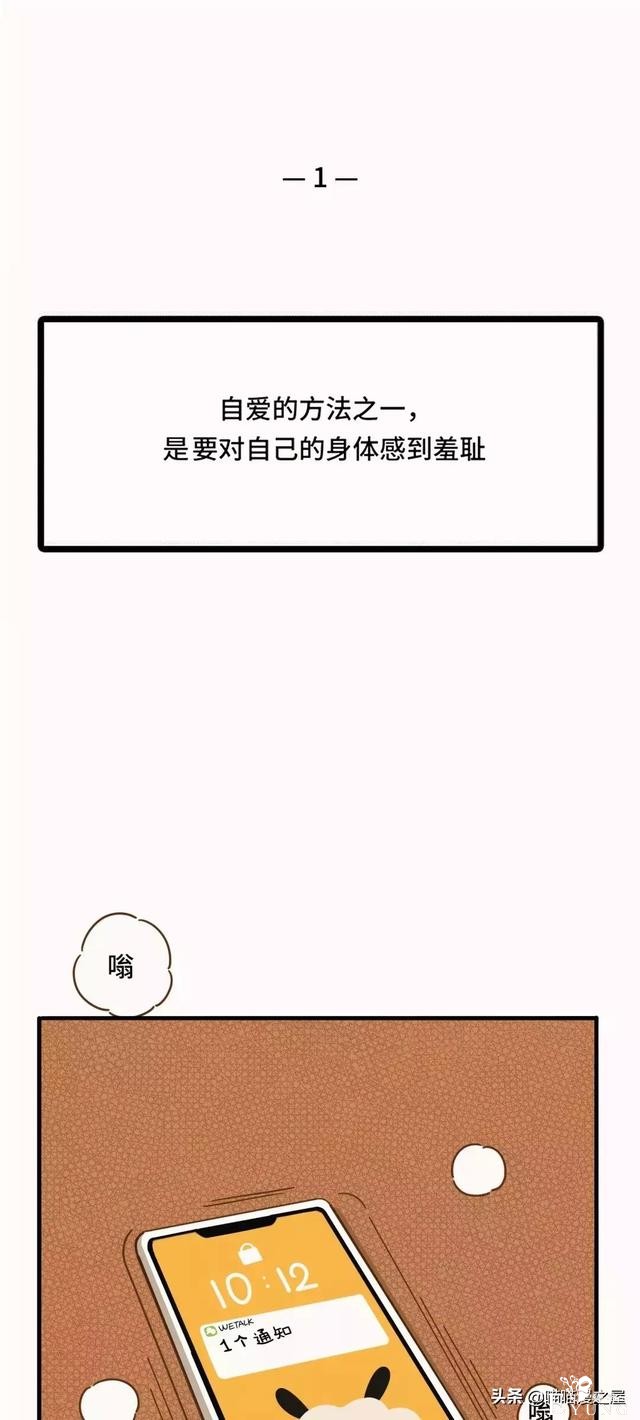 “大姨妈”第一次来时，妈妈对我说的话（漫画）-1.jpg