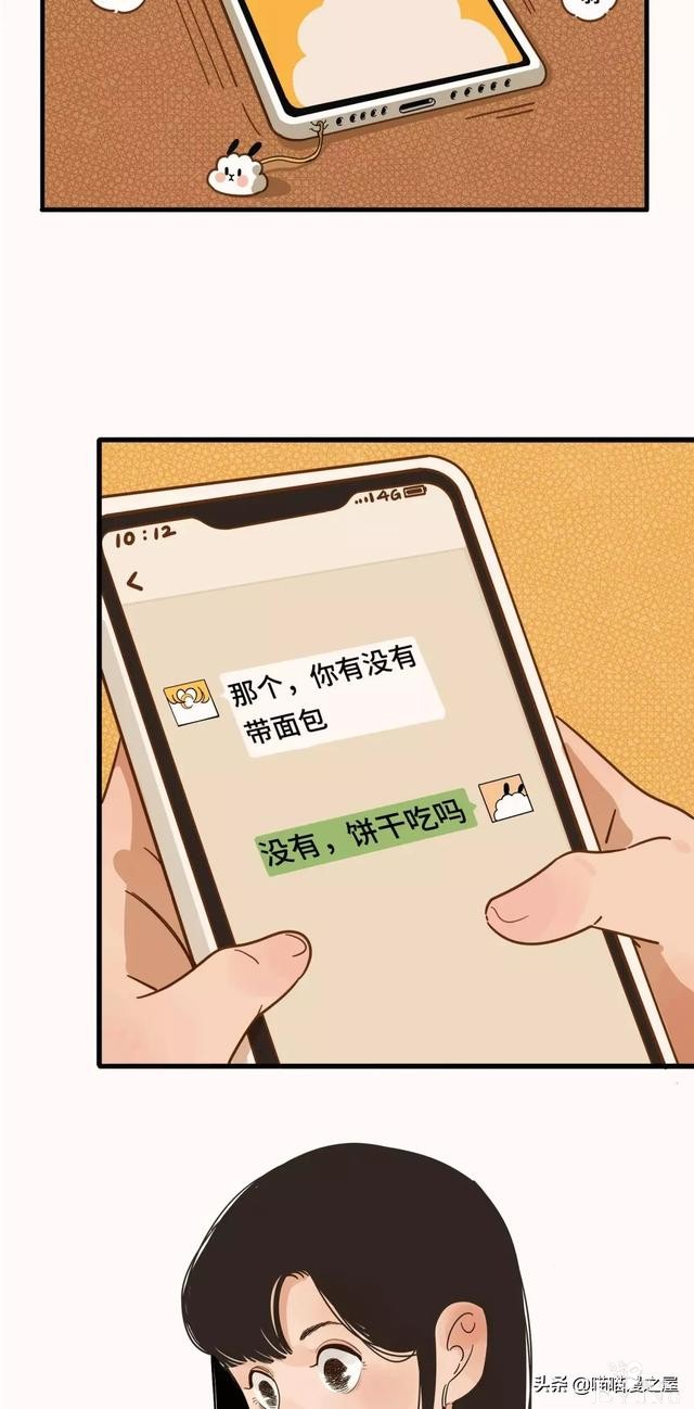 “大姨妈”第一次来时，妈妈对我说的话（漫画）-2.jpg