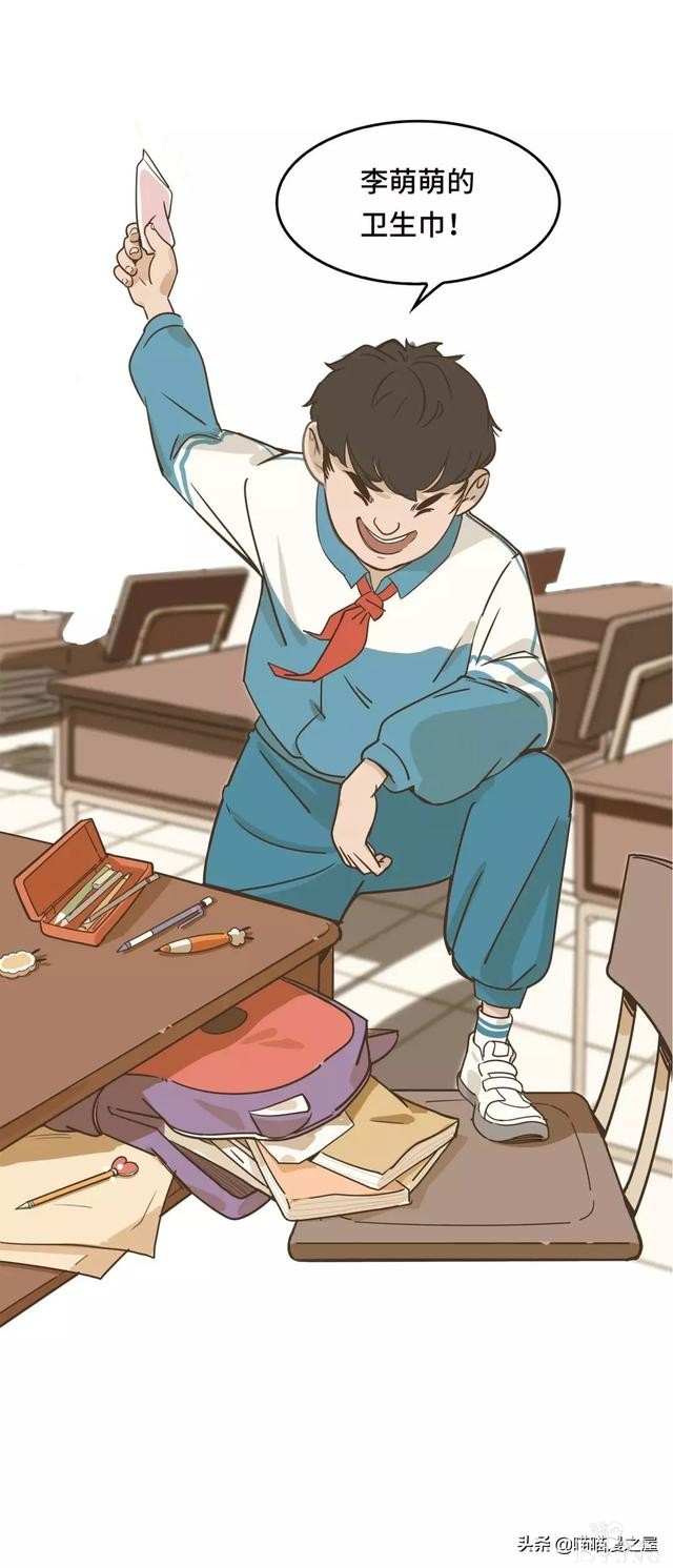 “大姨妈”第一次来时，妈妈对我说的话（漫画）-13.jpg