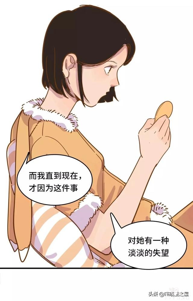 “大姨妈”第一次来时，妈妈对我说的话（漫画）-24.jpg