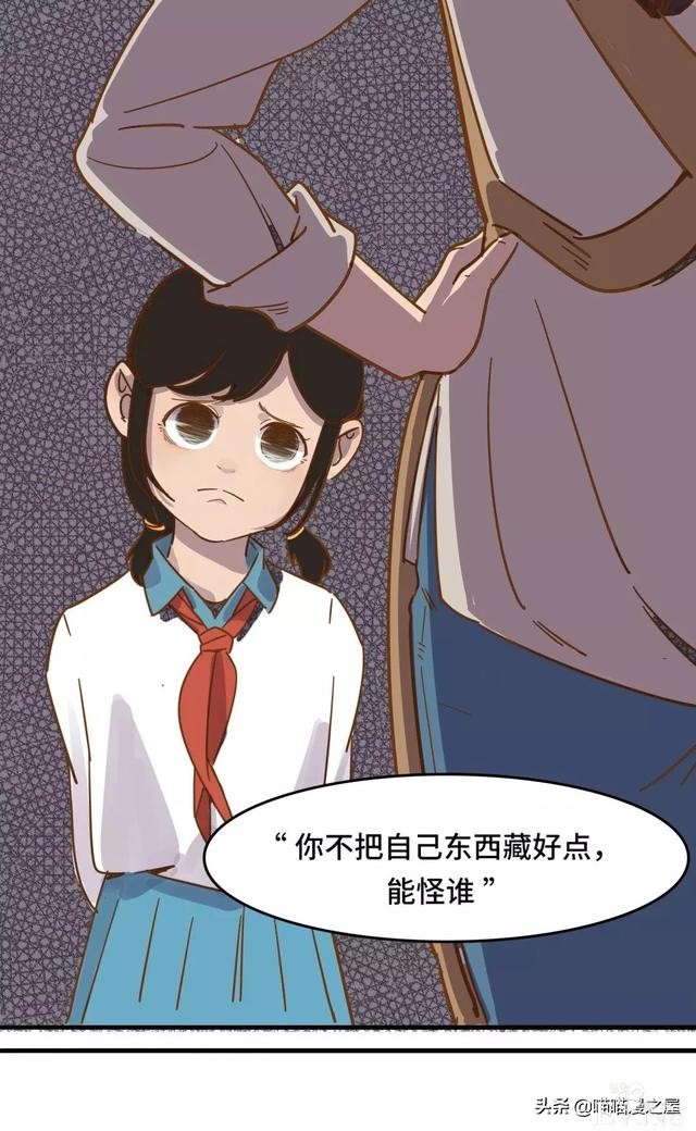 “大姨妈”第一次来时，妈妈对我说的话（漫画）-23.jpg