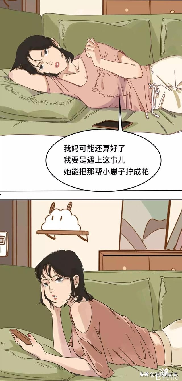 “大姨妈”第一次来时，妈妈对我说的话（漫画）-27.jpg