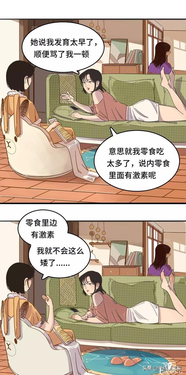 “大姨妈”第一次来时，妈妈对我说的话（漫画）-31.jpg