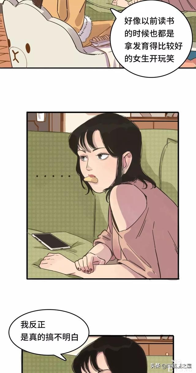 “大姨妈”第一次来时，妈妈对我说的话（漫画）-33.jpg