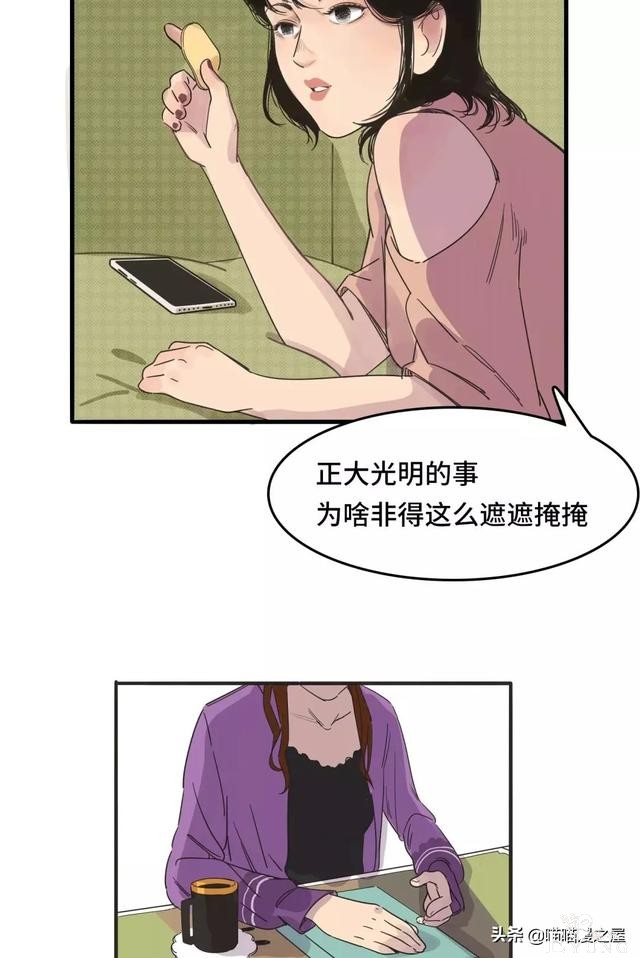 “大姨妈”第一次来时，妈妈对我说的话（漫画）-34.jpg