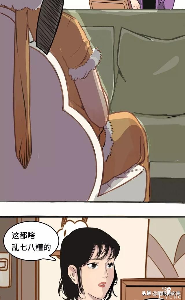 “大姨妈”第一次来时，妈妈对我说的话（漫画）-39.jpg