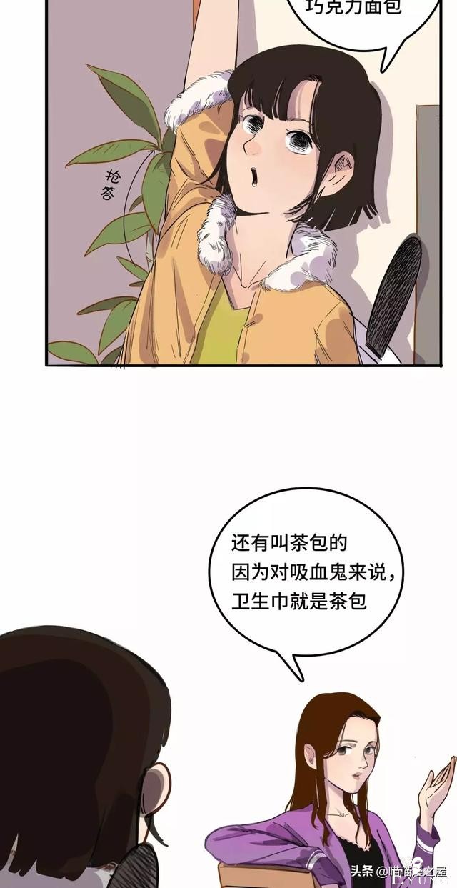 “大姨妈”第一次来时，妈妈对我说的话（漫画）-38.jpg