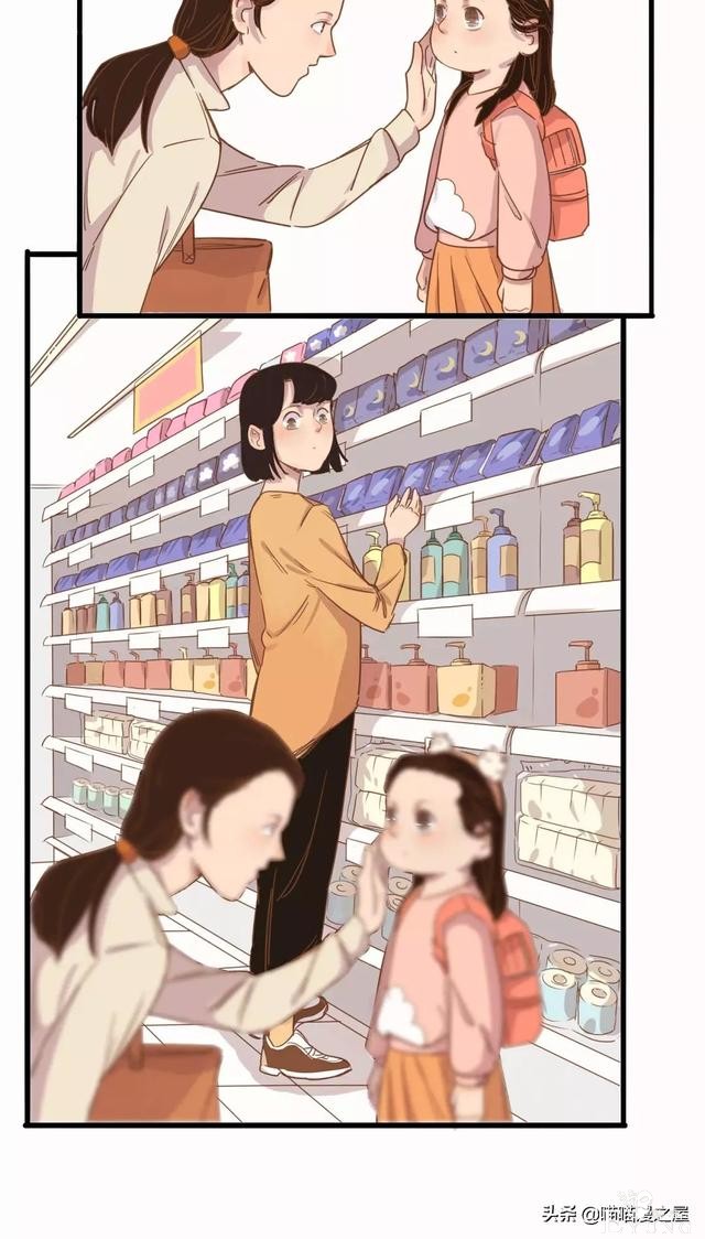 “大姨妈”第一次来时，妈妈对我说的话（漫画）-45.jpg