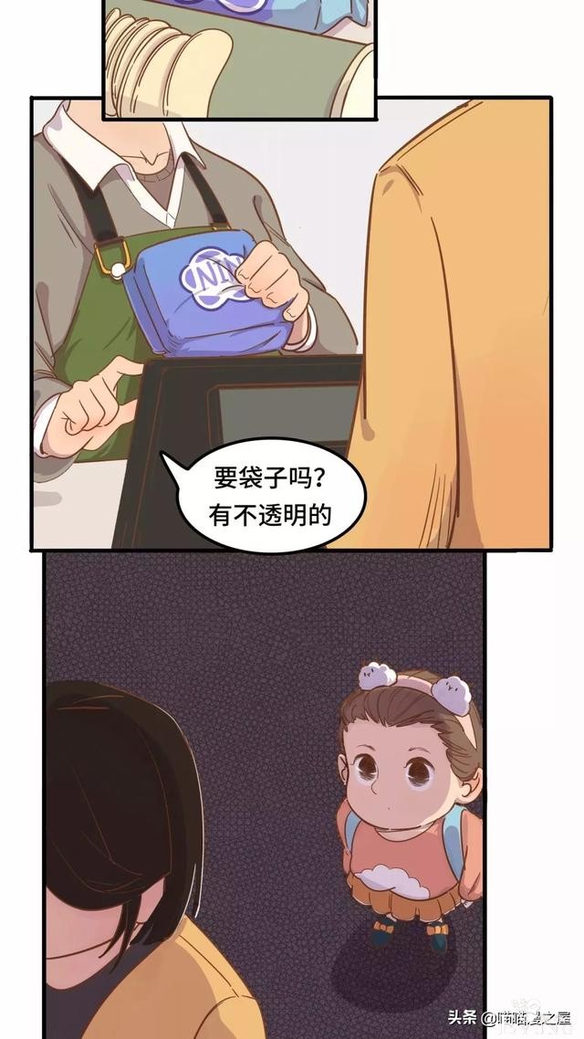 “大姨妈”第一次来时，妈妈对我说的话（漫画）-48.jpg