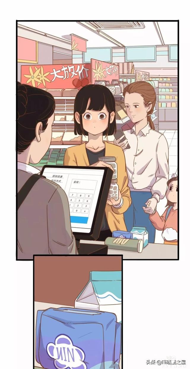 “大姨妈”第一次来时，妈妈对我说的话（漫画）-47.jpg