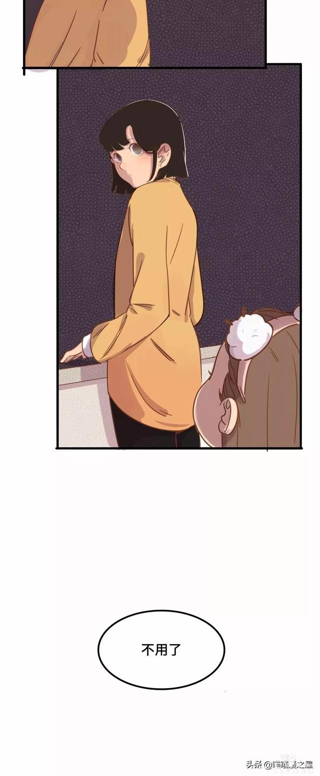 “大姨妈”第一次来时，妈妈对我说的话（漫画）-49.jpg