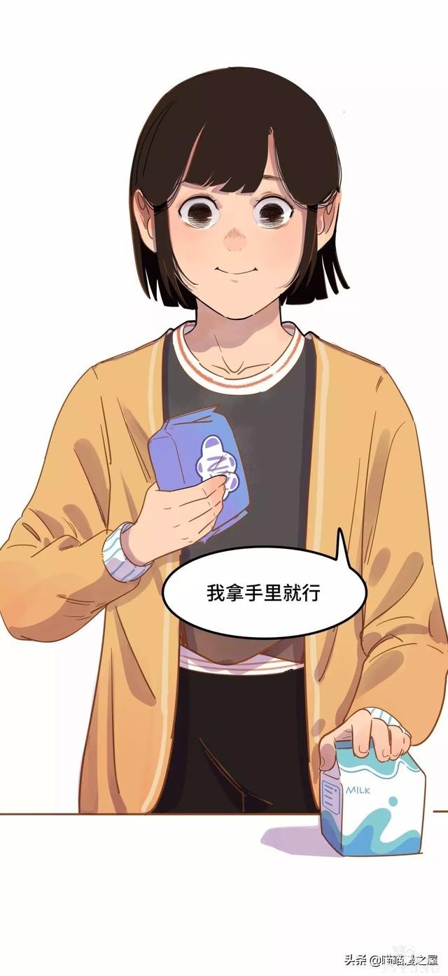 “大姨妈”第一次来时，妈妈对我说的话（漫画）-50.jpg