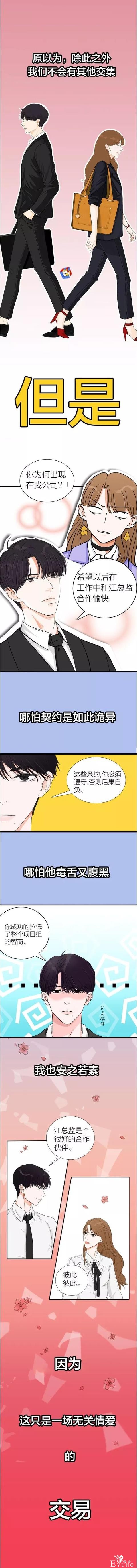 父母花式催婚大法令人哭笑不得！这届家长可太难带了……-13.jpg