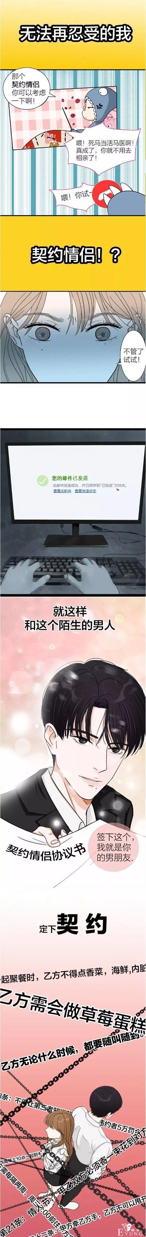 父母花式催婚大法令人哭笑不得！这届家长可太难带了……-12.jpg