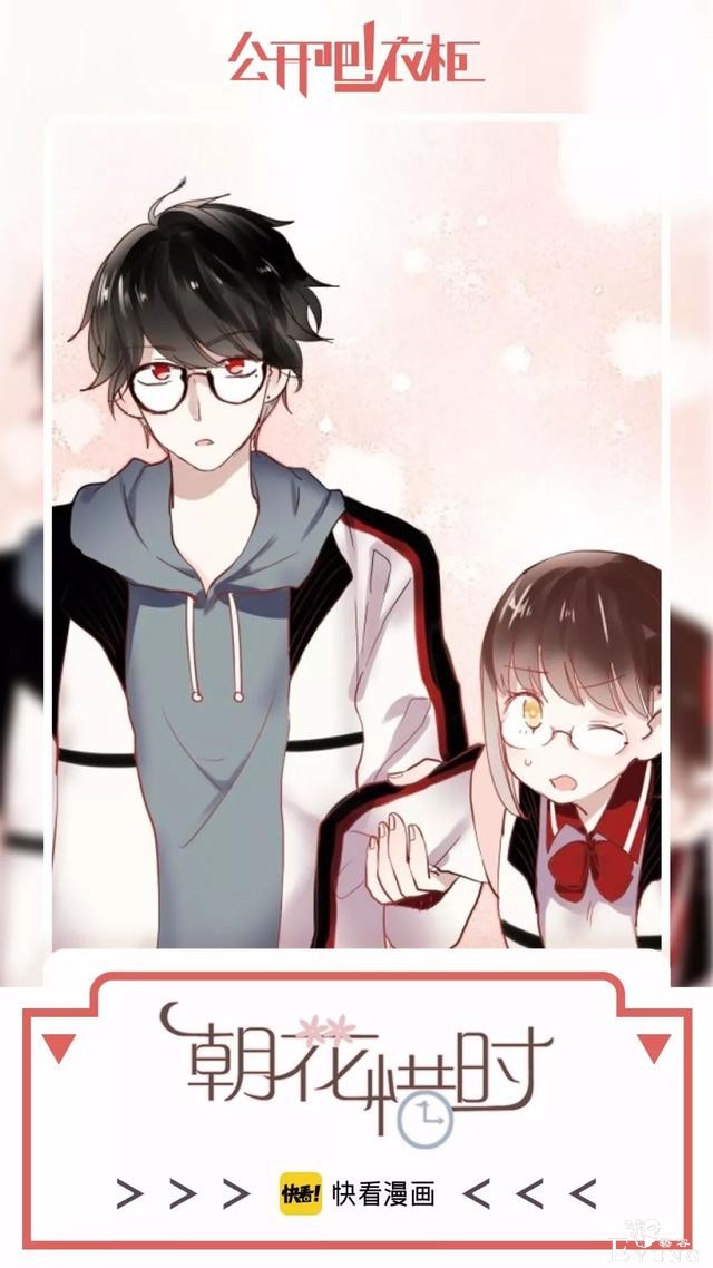 你的校服VS别人家的校服-11.jpg