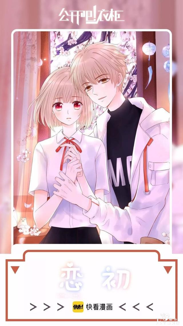 你的校服VS别人家的校服-10.jpg