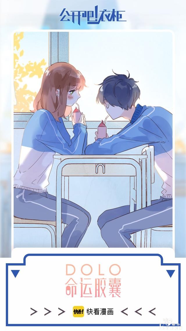 你的校服VS别人家的校服-15.jpg