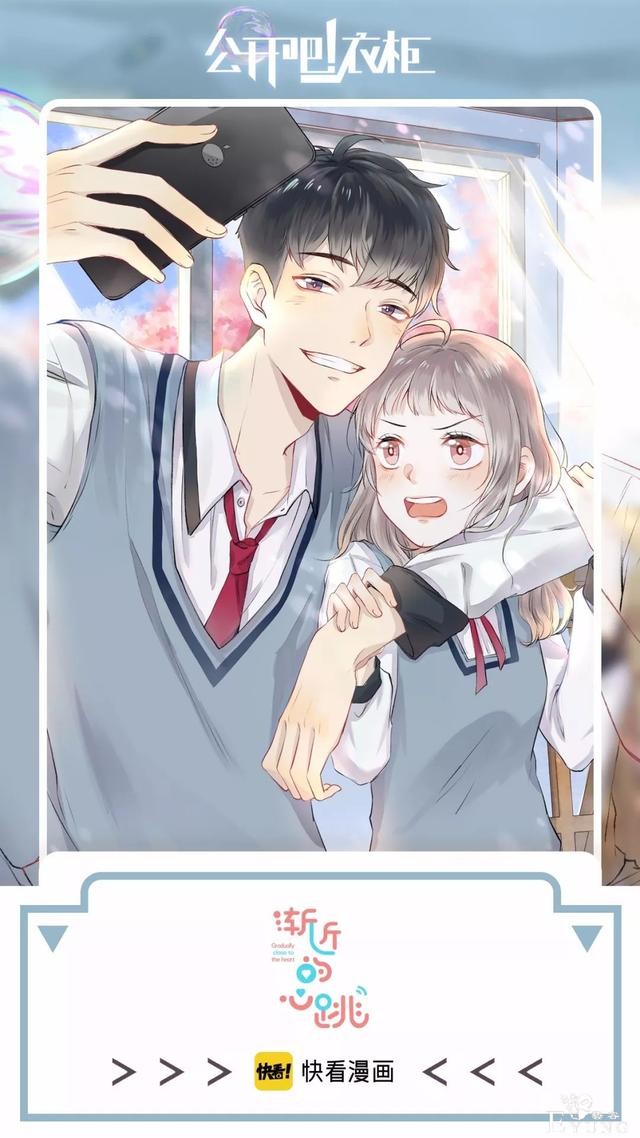 你的校服VS别人家的校服-13.jpg