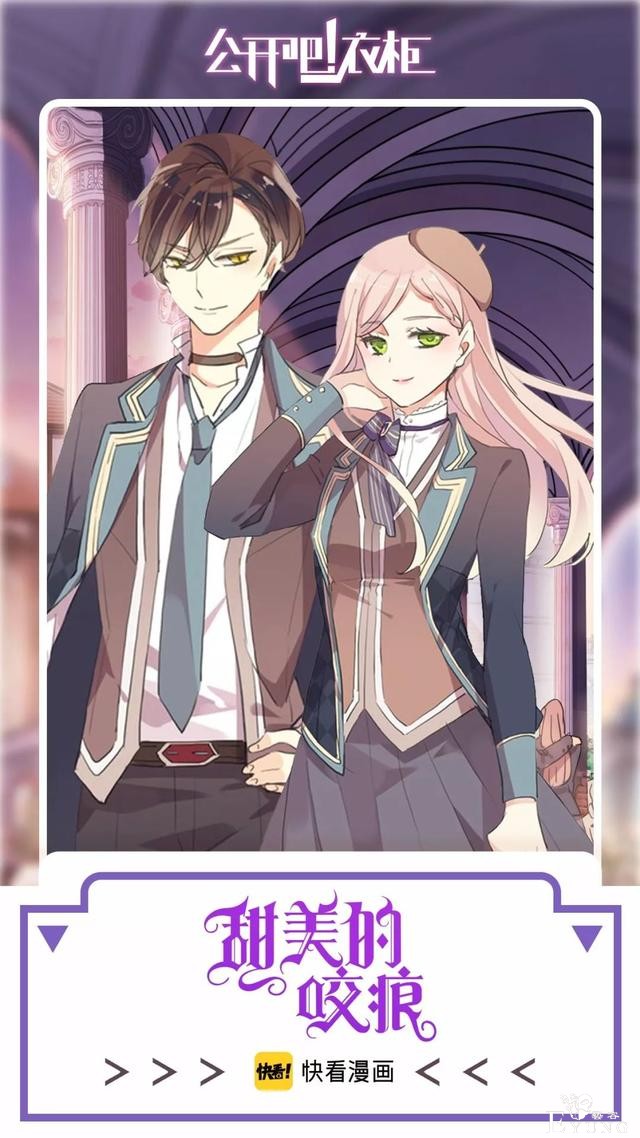 你的校服VS别人家的校服-18.jpg