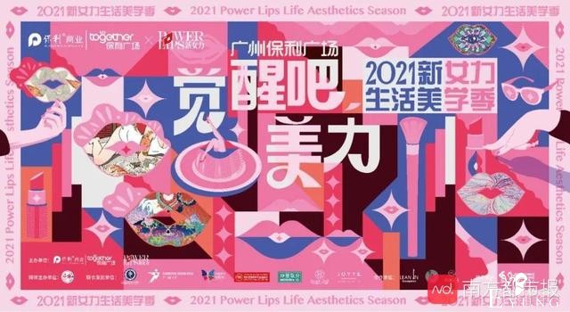 就地过年怎么逛？记者问了14家商场-9.jpg