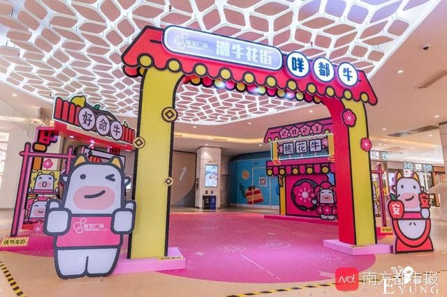 就地过年怎么逛？记者问了14家商场-11.jpg