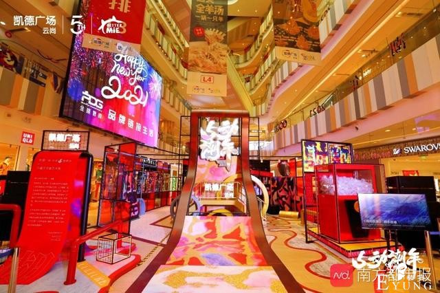 就地过年怎么逛？记者问了14家商场-12.jpg