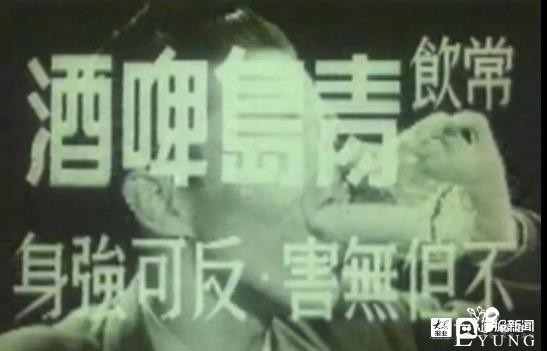 大国小鲜@新发展理念丨打卡藏在酒厂里的博物馆 在这里你也可以是青啤代言人-2.jpg