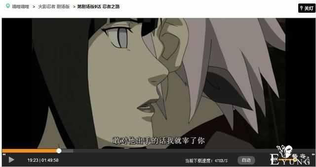 你们最爱的雏田，那些福利图来自哪里？-4.jpg