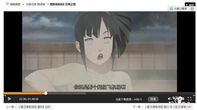 你们最爱的雏田，那些福利图来自哪里？-5.jpg