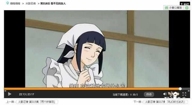 你们最爱的雏田，那些福利图来自哪里？-7.jpg