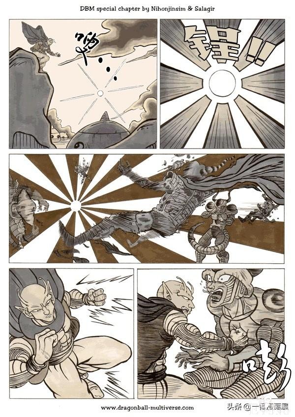 漫画龙珠 超次元《特别篇》6:第七宇宙最后的那美克星人-18.jpg