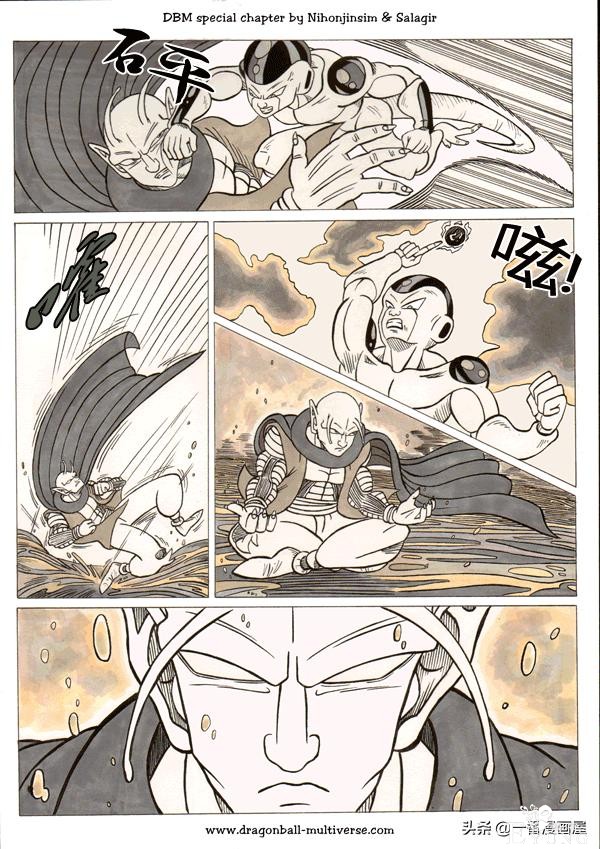 漫画龙珠 超次元《特别篇》6:第七宇宙最后的那美克星人-21.jpg
