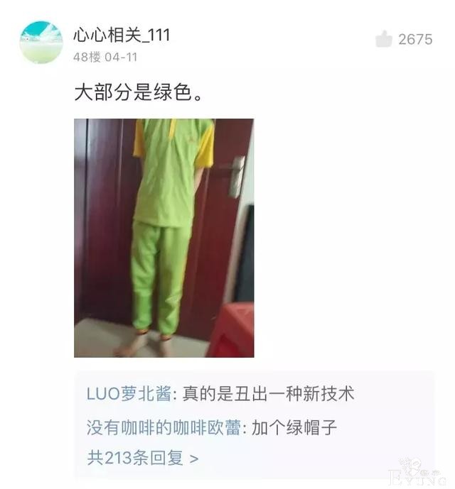 没有校服，就没有伤害？-21.jpg