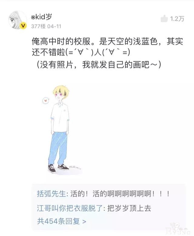 没有校服，就没有伤害？-19.jpg