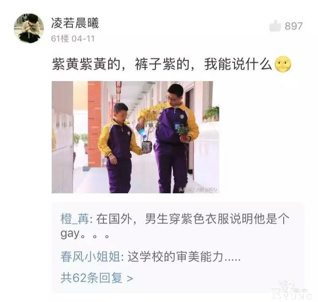 没有校服，就没有伤害？-23.jpg