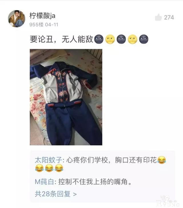 没有校服，就没有伤害？-33.jpg