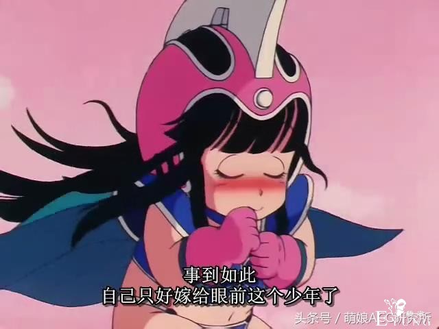 盘点《龙珠》里被悟空“侵犯”过的妹子-6.jpg