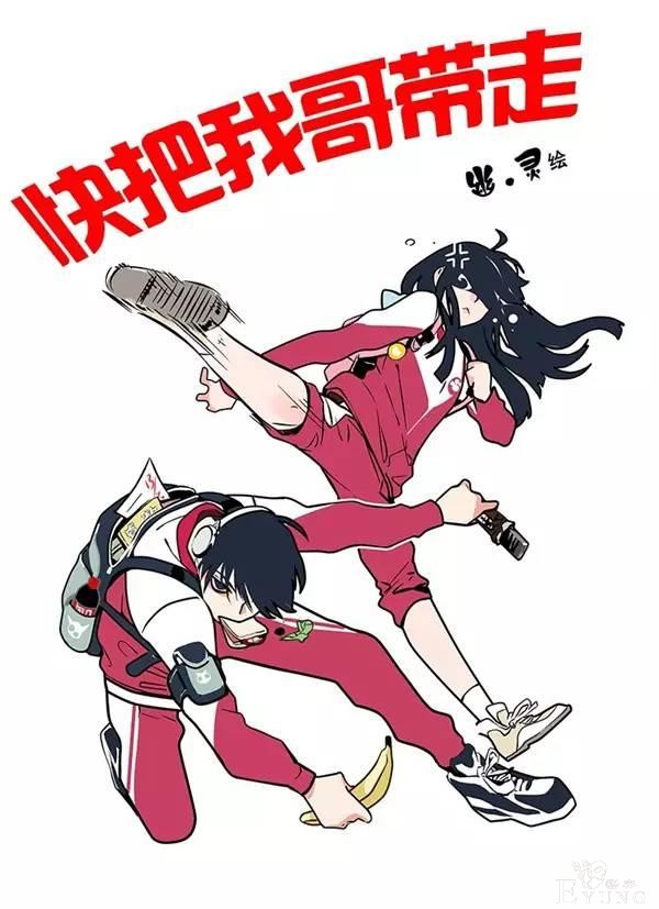 9部一定要看的爆笑漫画-2.jpg
