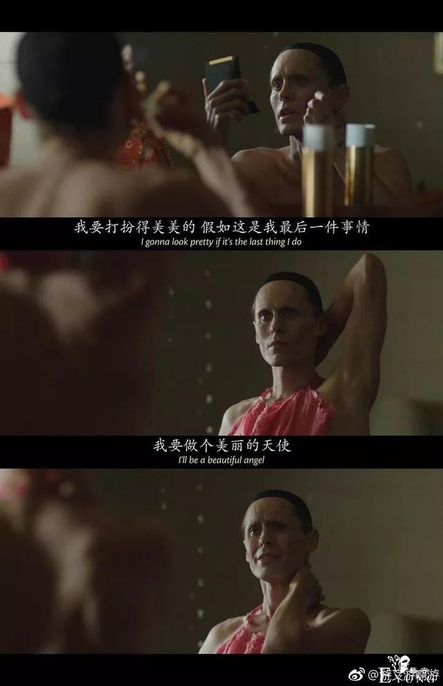 红人馆｜爱上莱托少爷之后，我再也不看小鲜肉了-12.jpg