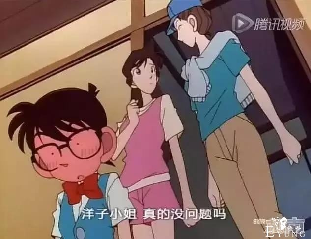 毛利小五郎的愤怒！原来柯南看过这么多女性的身体，包括冲野洋子-4.jpg