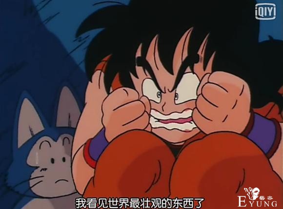 盘点龙珠中5个因为少儿不宜而被删减的剧情-6.jpg