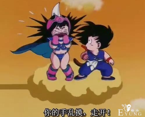 盘点龙珠中5个因为少儿不宜而被删减的剧情-3.jpg