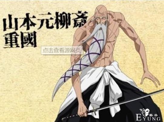 我变秃了也变强了，来谈谈动漫界那些“绝顶”高手-3.jpg