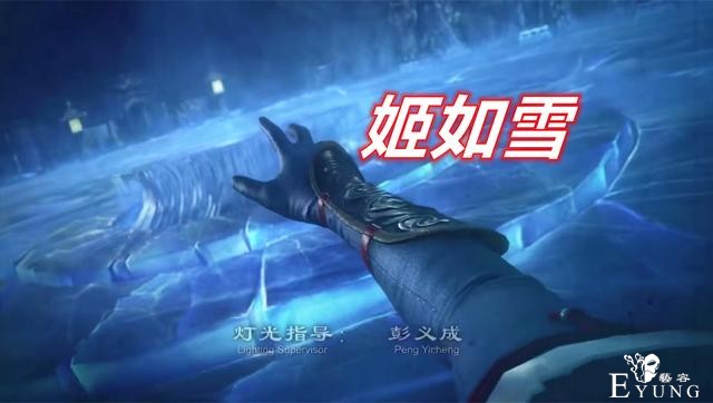 不良人：假李星云果然还活着，注意看片头的五只手，假货也在其中-2.jpg